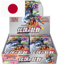 Pokémon Legendary Heartbeat - Caixa de 20 Saquetas JP